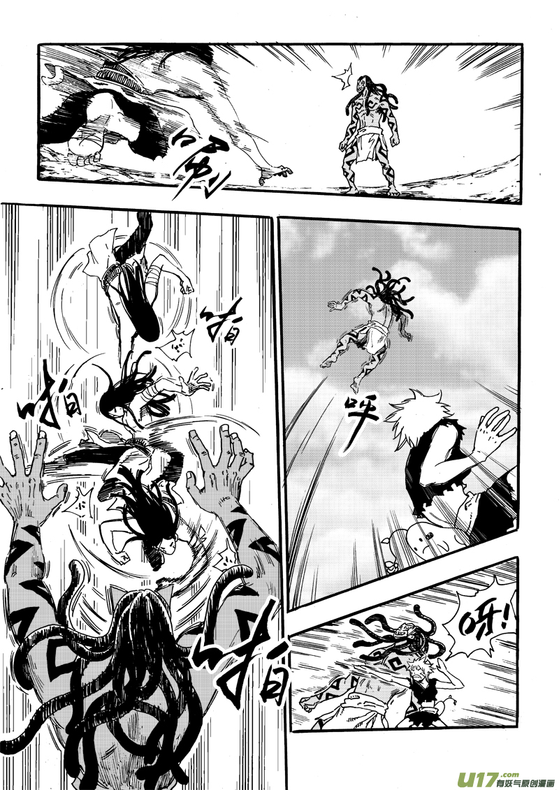 第十九话 敌袭-第20话