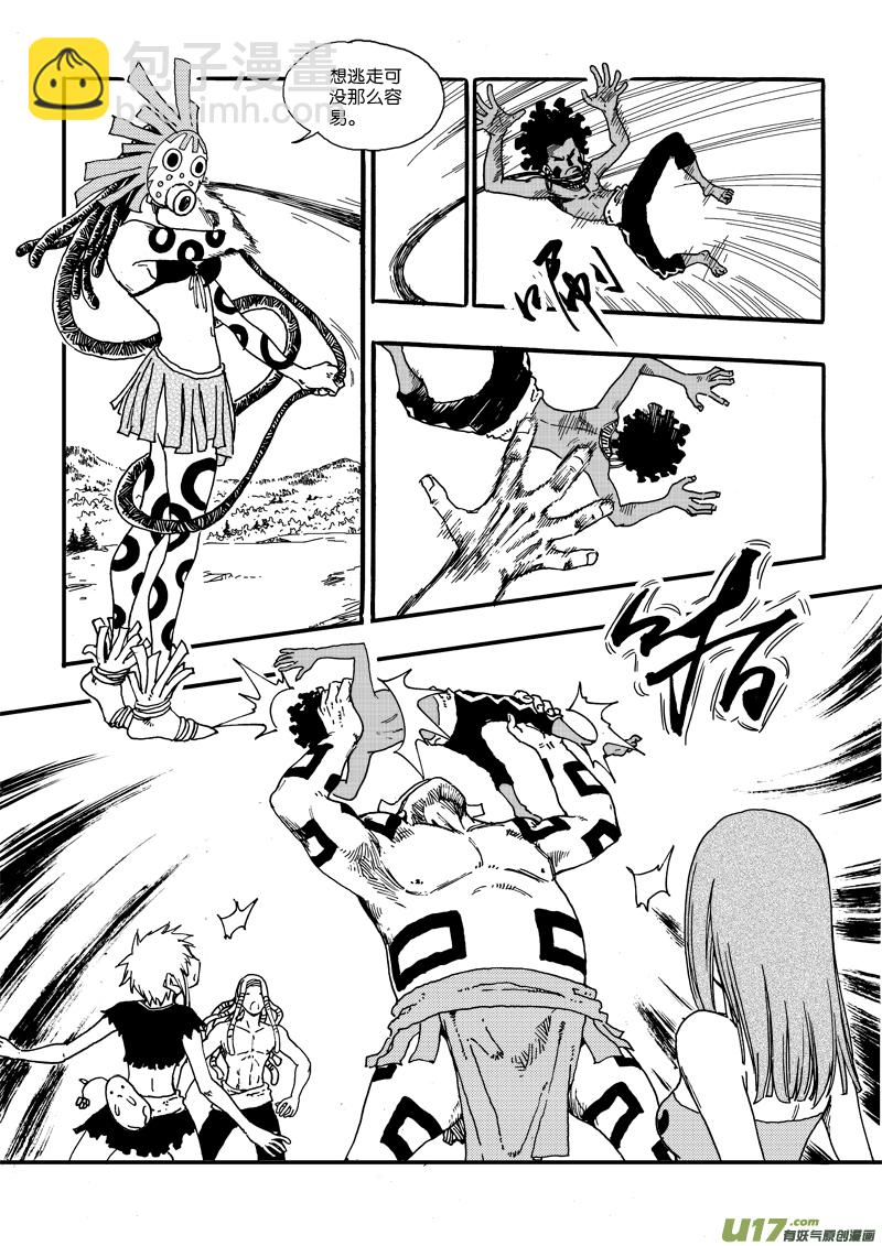 第十九话 敌袭-第20话