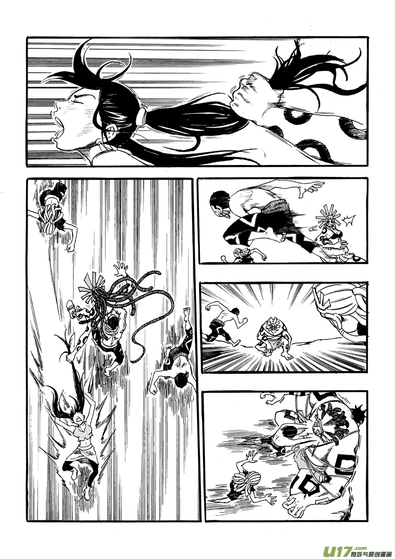 第二十一话 不是懦夫-第22话