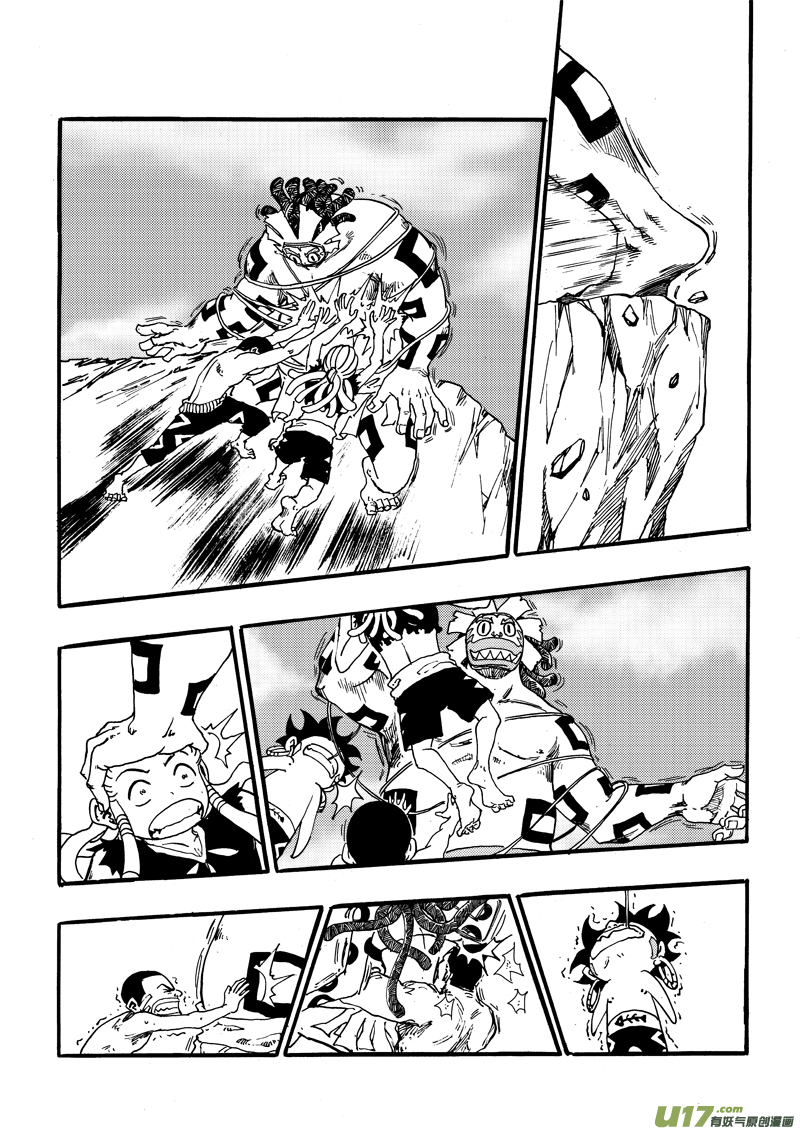 第二十一话 不是懦夫-第22话