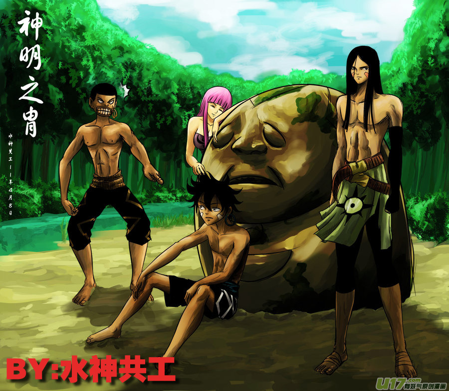 第二十三话 变态&times;查傀-第24话