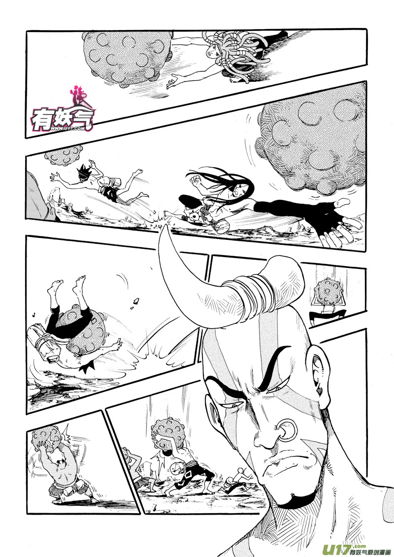 第二十五话 游戏&times;游戏&times;虫子-第26话