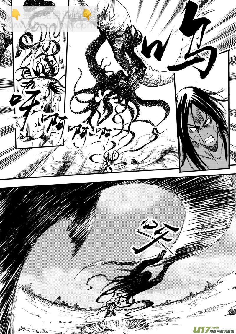 第二十七话 绝不允许-第28话