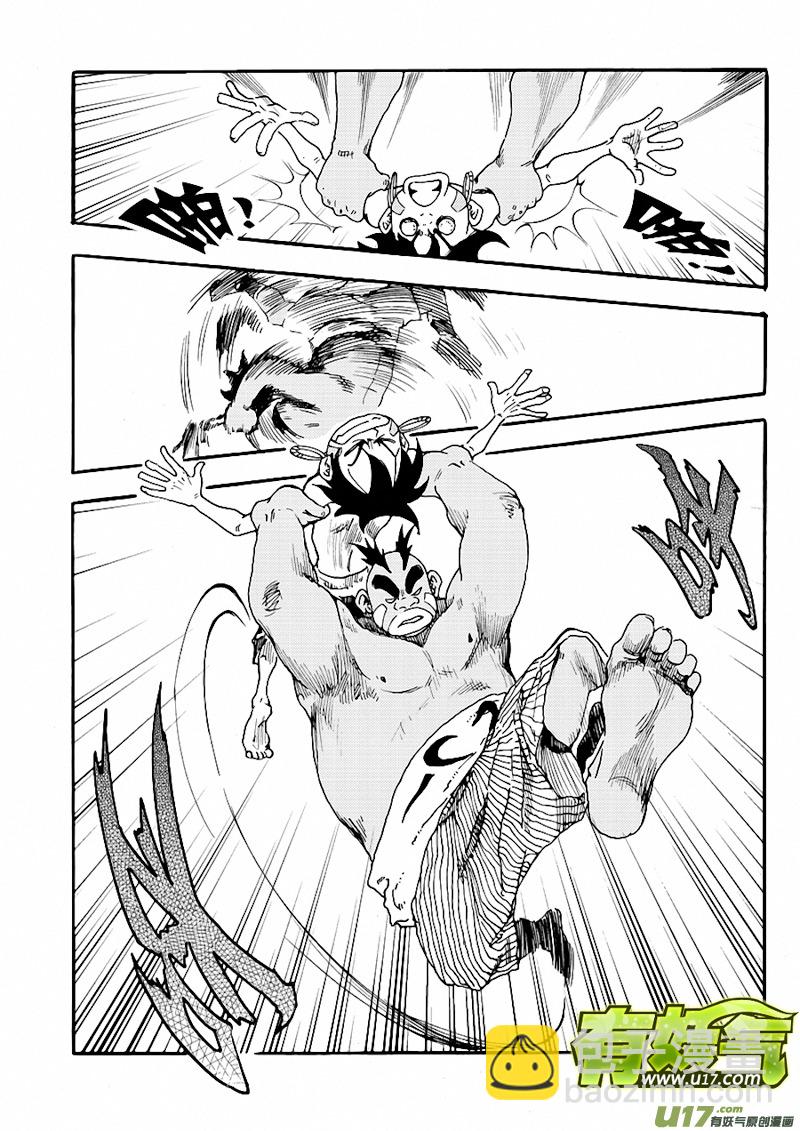 第四话 吹破的牛皮-第4话