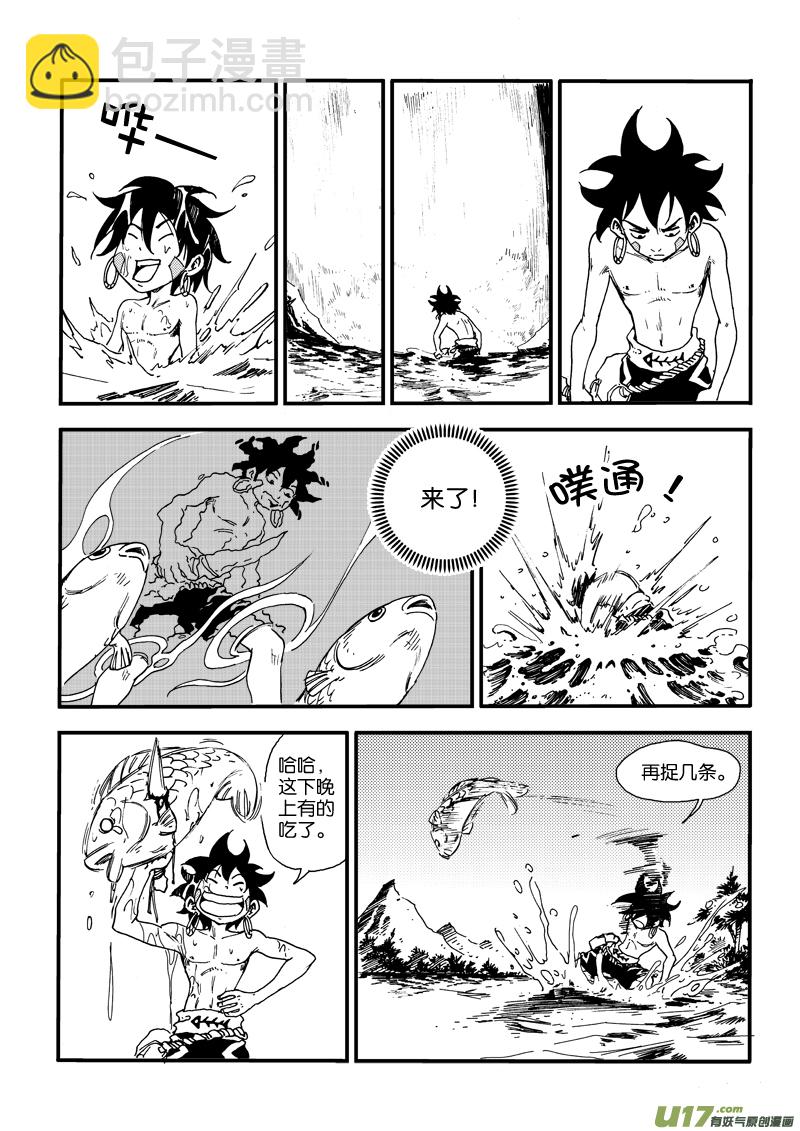 第三十一话 打猎去-第32话