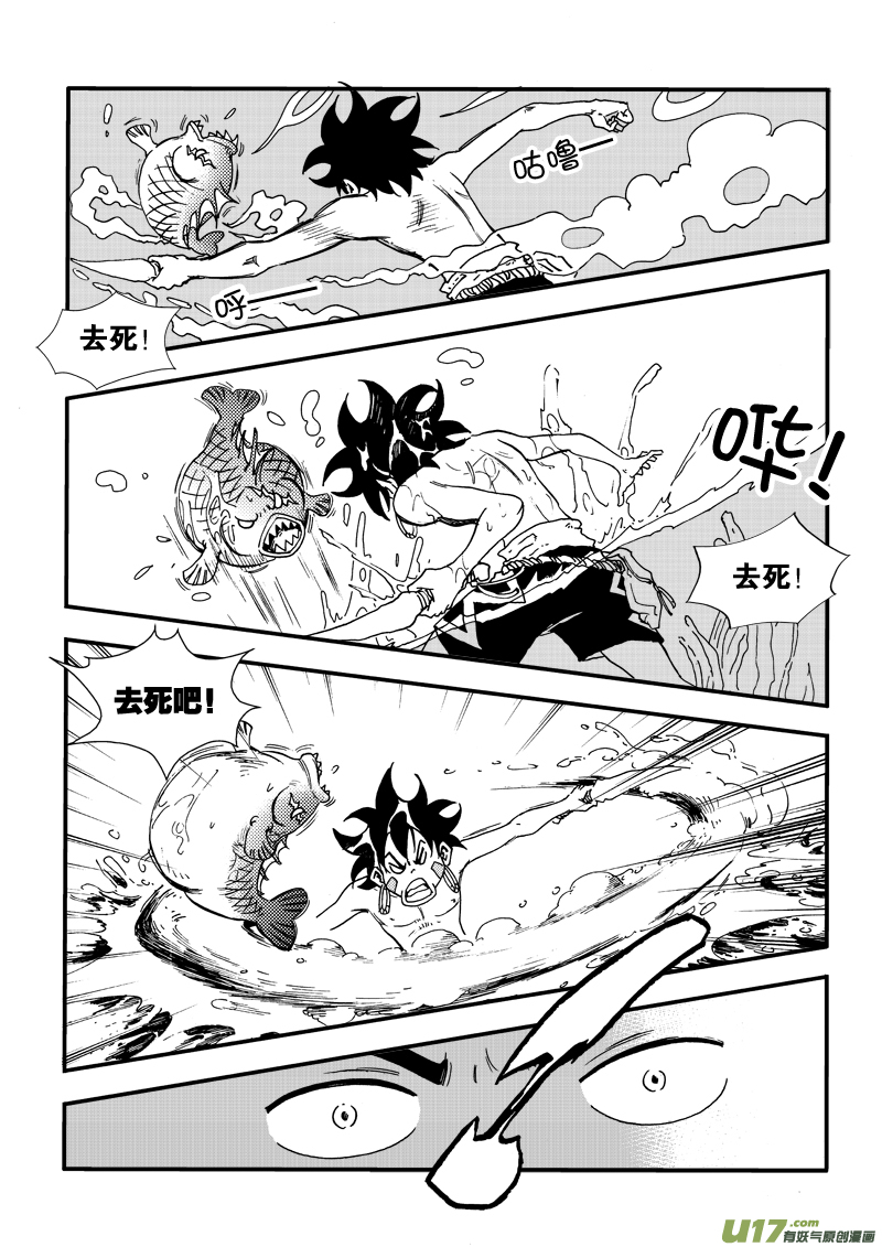 第三十一话 打猎去-第32话