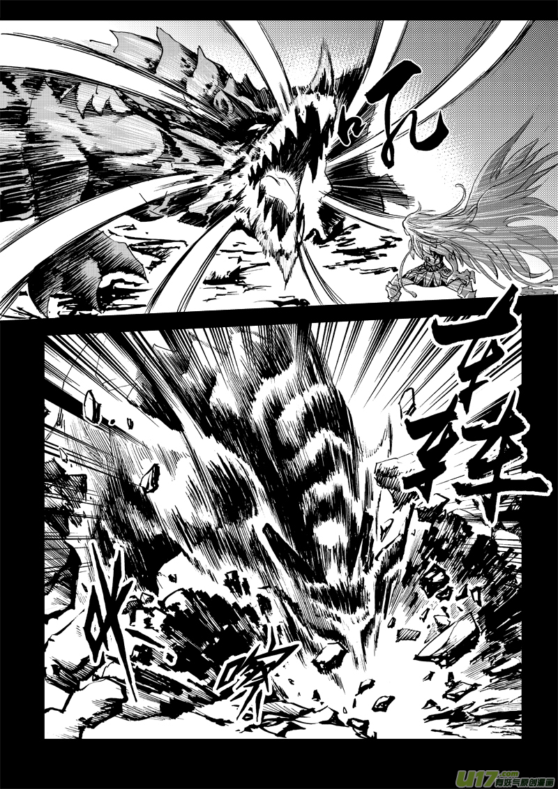 第三十三话 凰-第34话