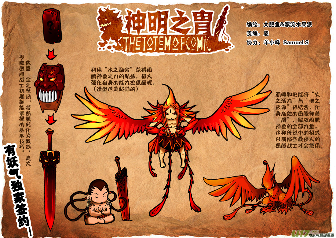 第三十五话 复苏-第36话