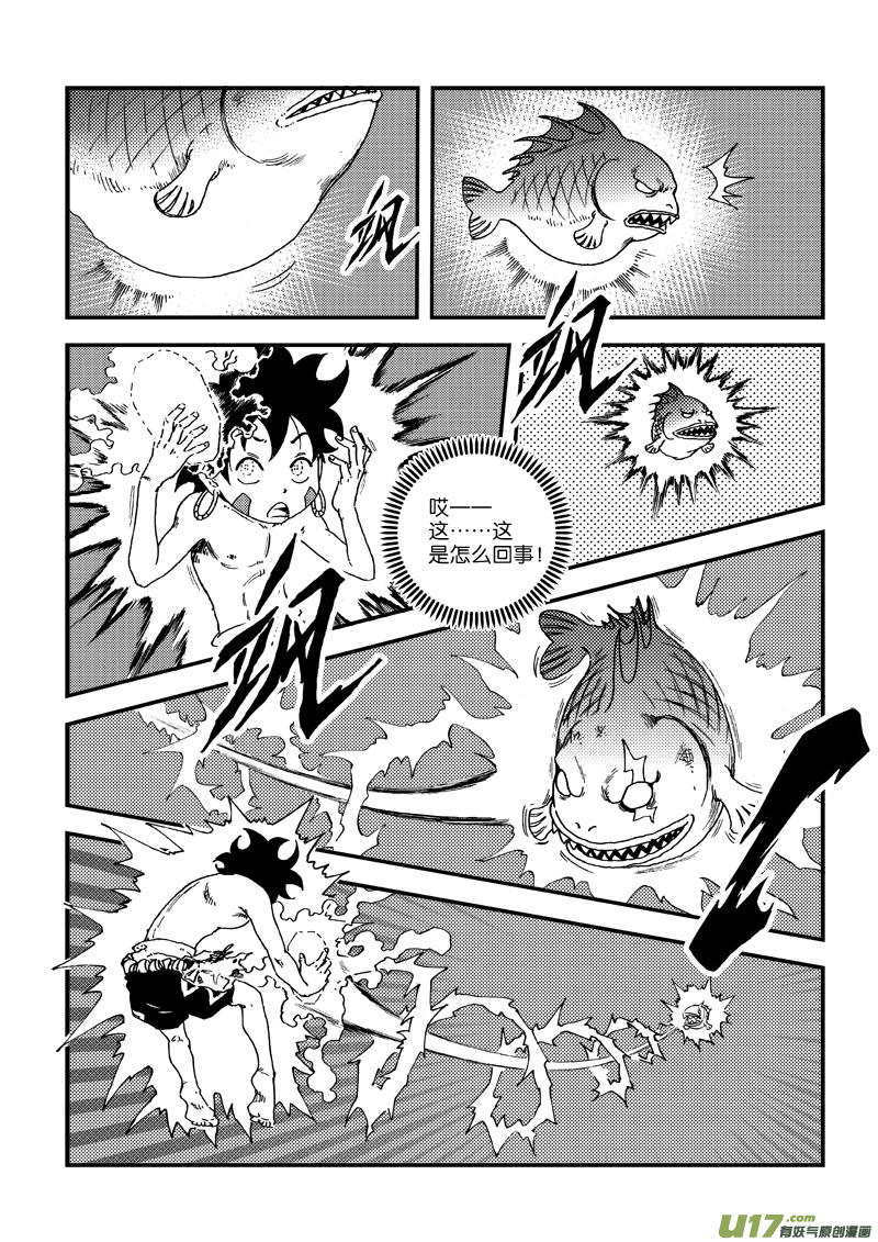 第三十五话 复苏-第36话