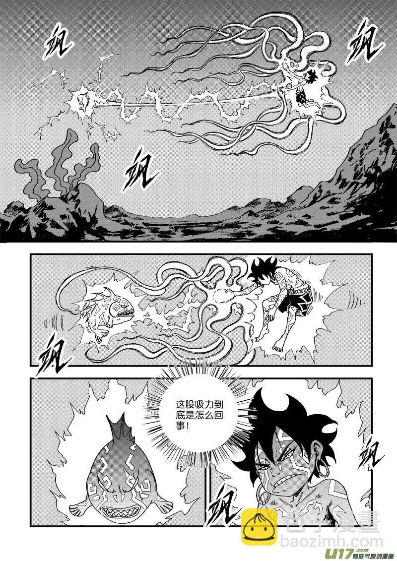 第三十五话 复苏-第36话