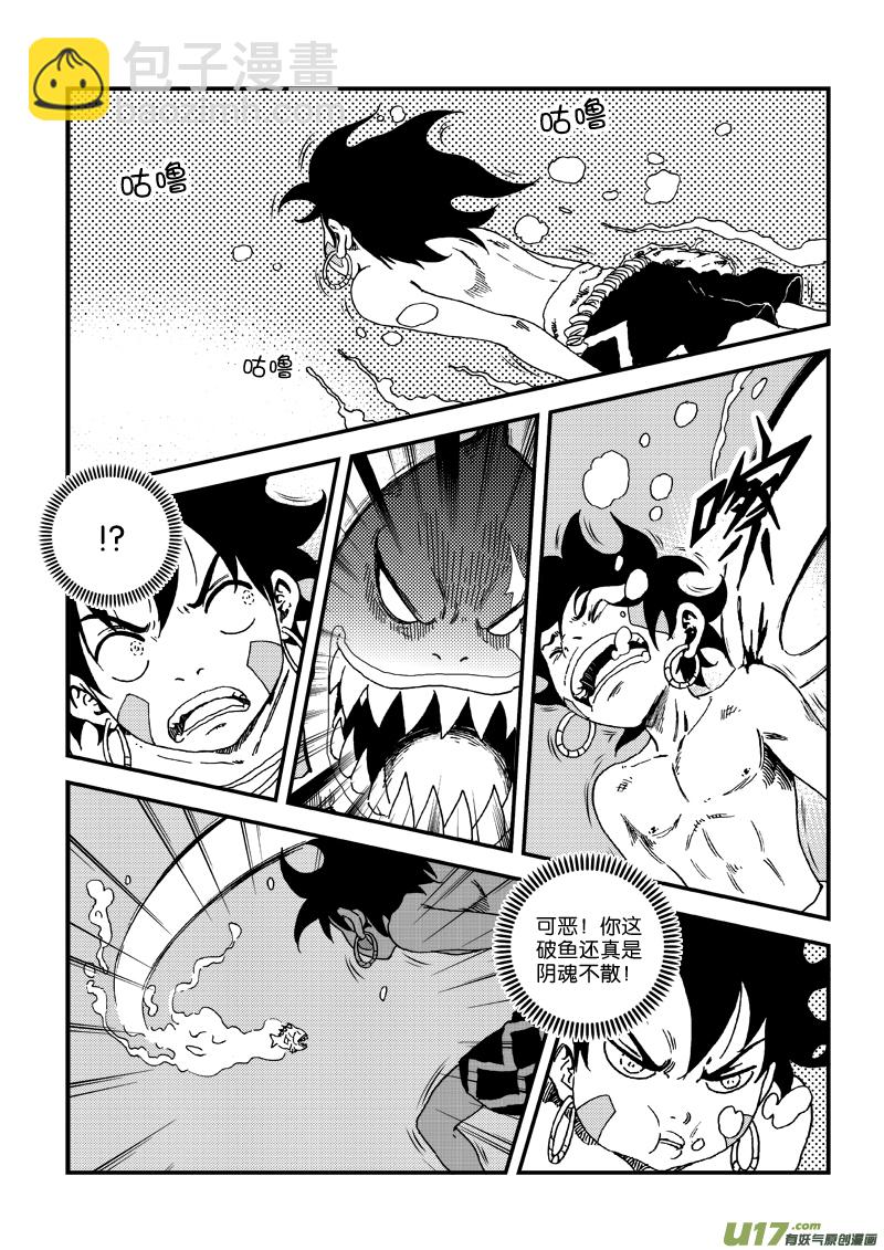 第三十五话 复苏-第36话