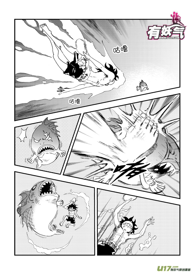 第三十五话 复苏-第36话