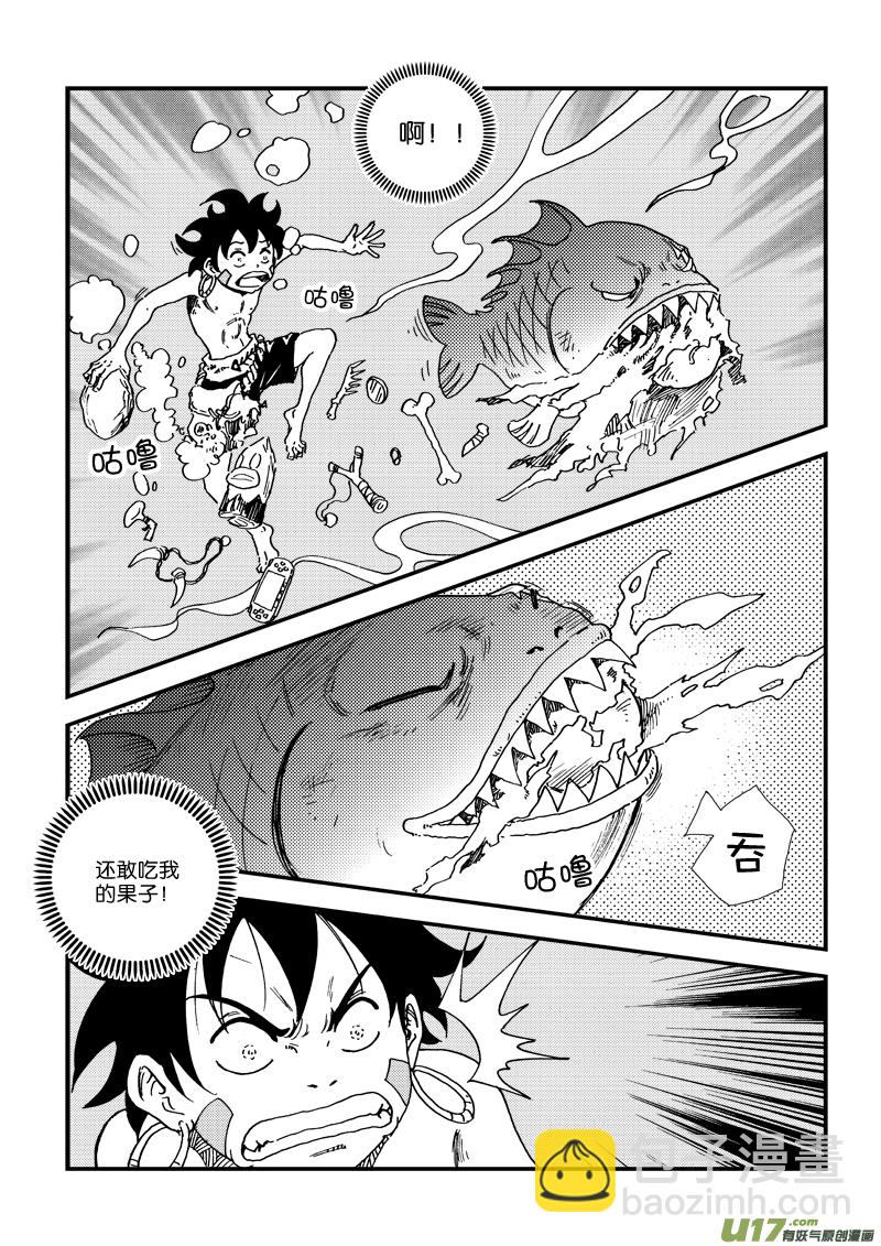 第三十五话 复苏-第36话