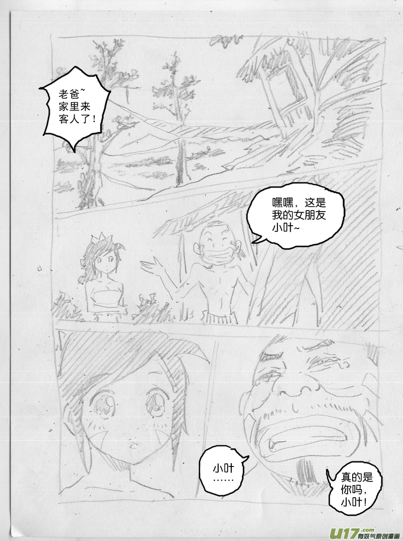 神明剧场01-第38话