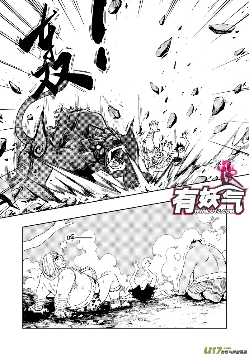 第四十话 对不起！-第42话