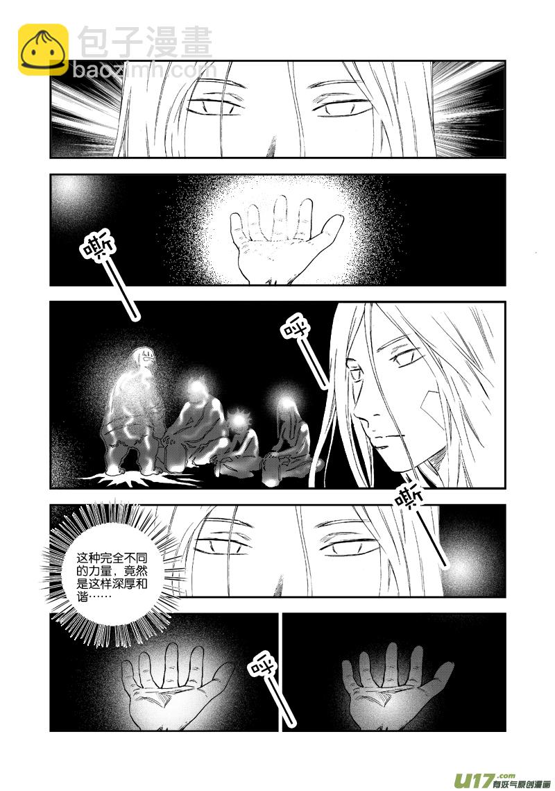 第四十三话 种子-第46话