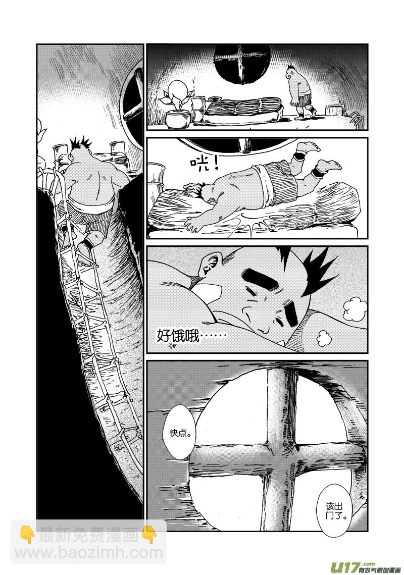 第四十九话 美妙阳光-第52话