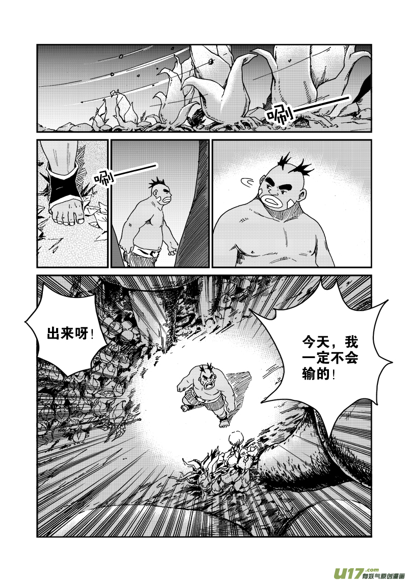 第四十九话 美妙阳光-第52话