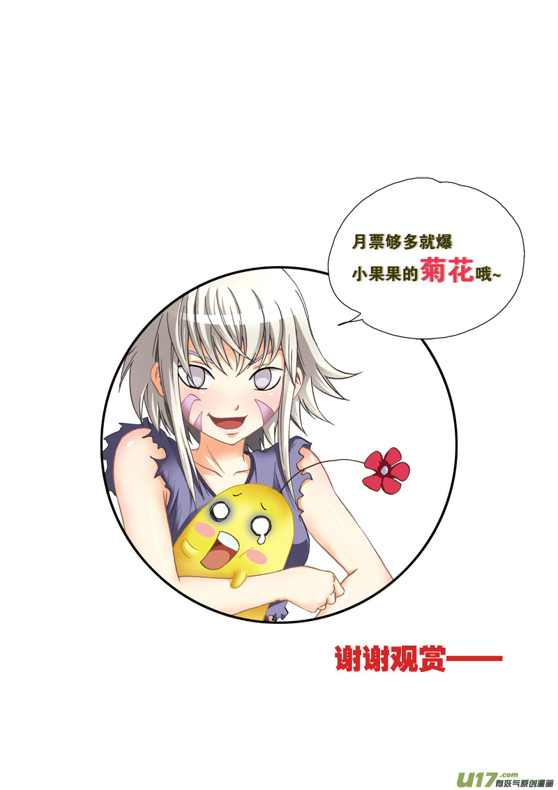 第四十九话 美妙阳光-第52话