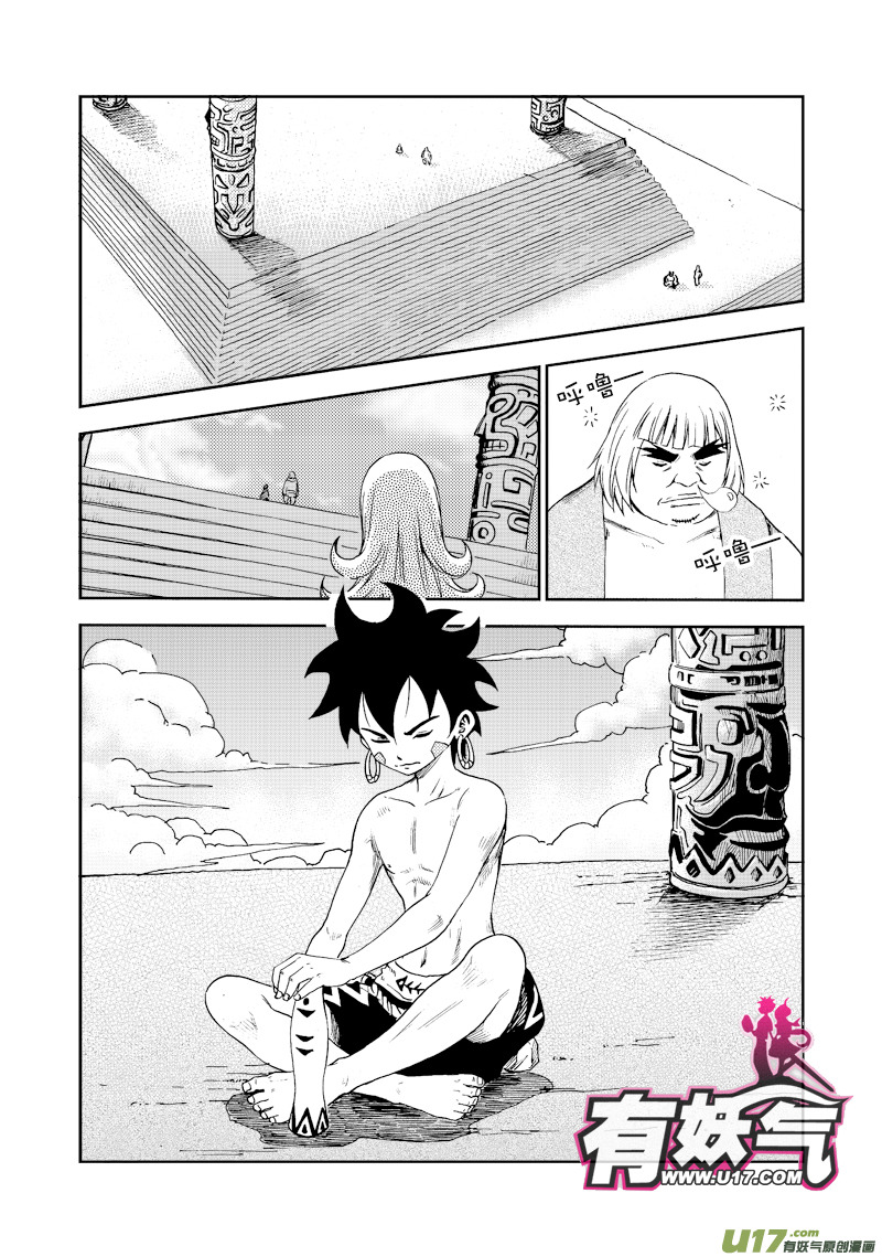 第五十一话 灵魂连接-第54话