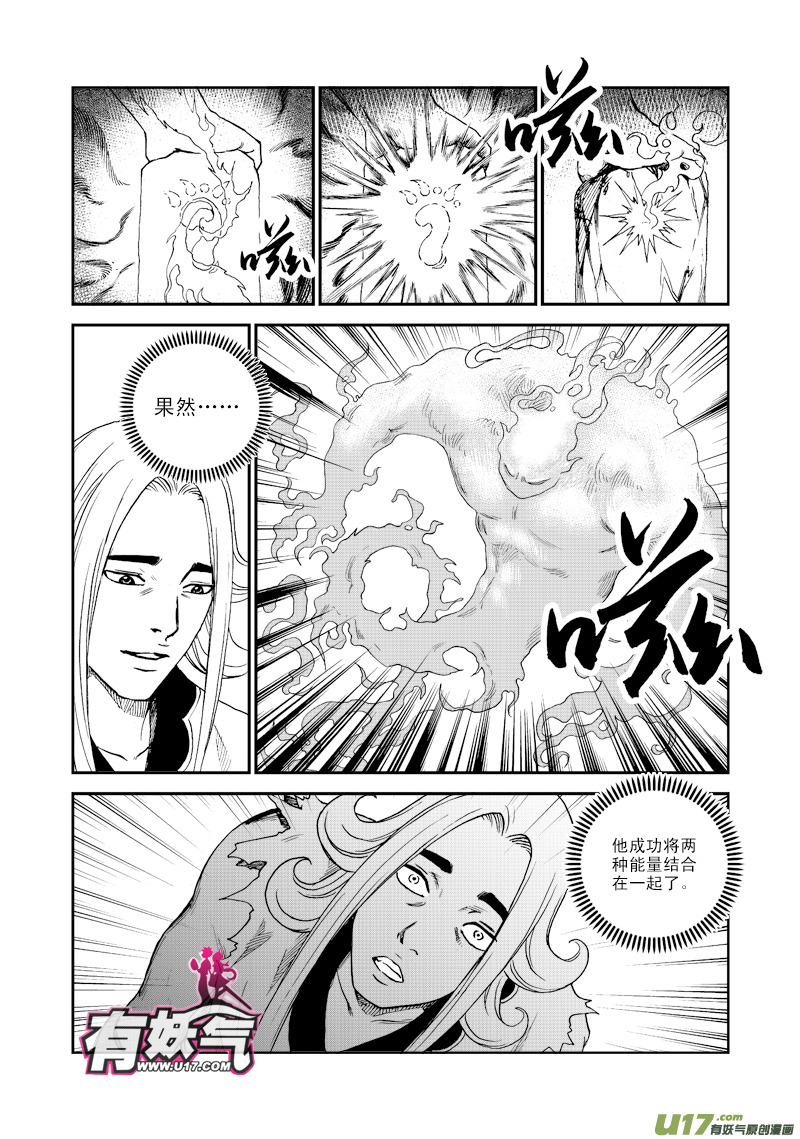 第五十一话 灵魂连接-第54话