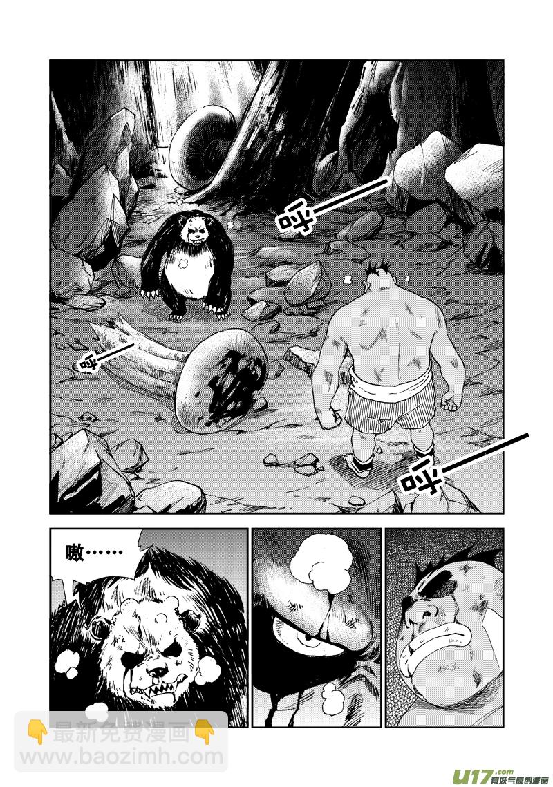 第五十一话 灵魂连接-第54话