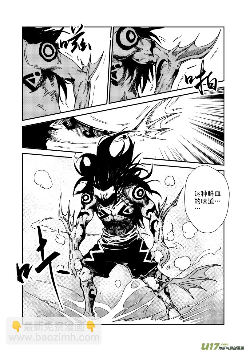 第五十五话 撕碎一切-第58话