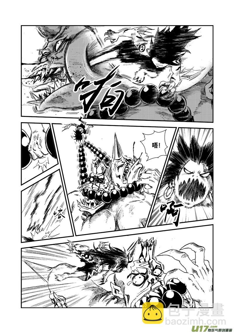 第五十五话 撕碎一切-第58话