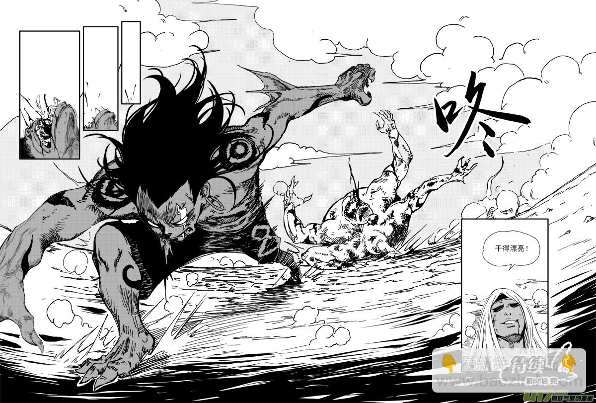 第五十五话 撕碎一切-第58话