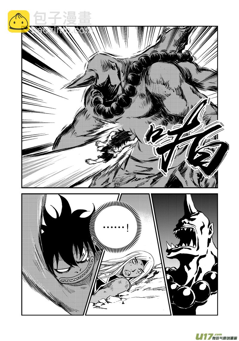 第五十五话 撕碎一切-第58话