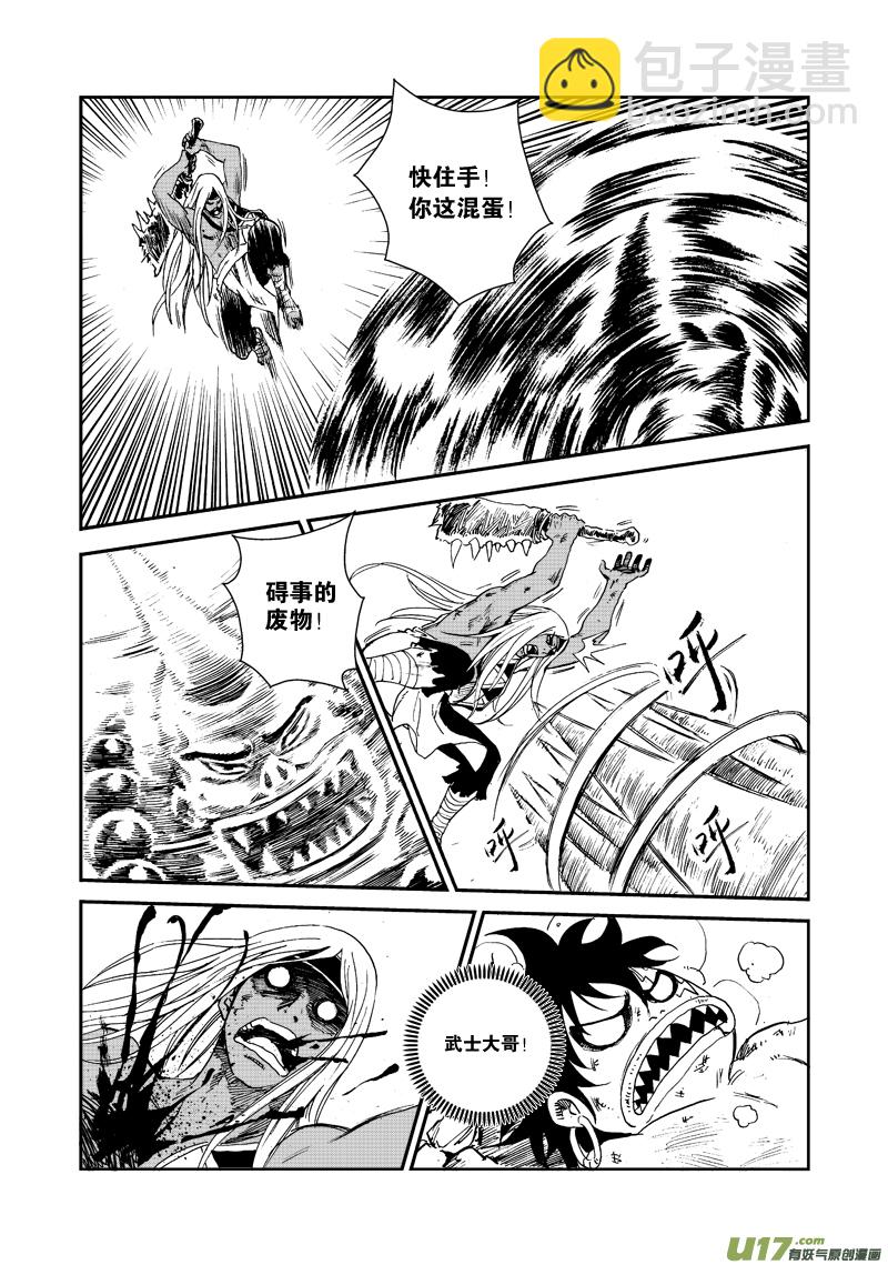 第五十五话 撕碎一切-第58话