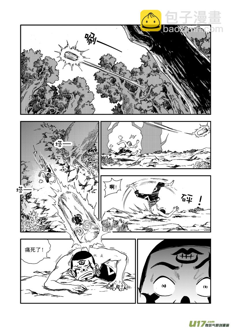 第六十一话 礼物-第64话