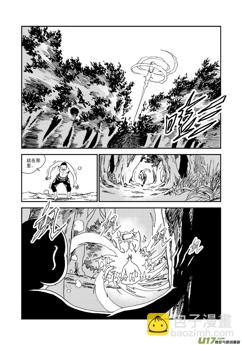 第六十一话 礼物-第64话