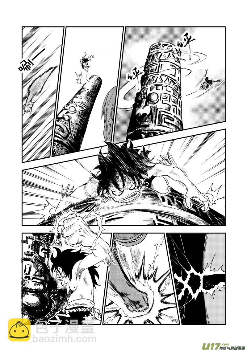 第六十三话 强大之路-第66话