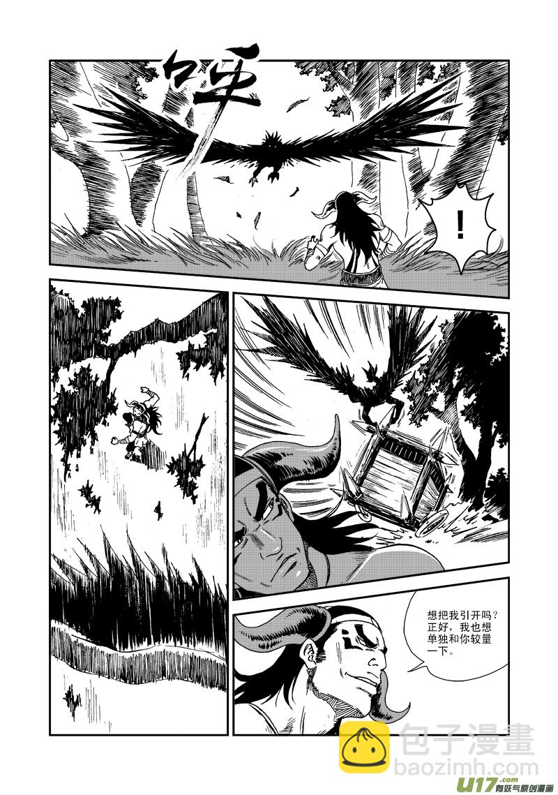 第六十五话 各自为战-第68话