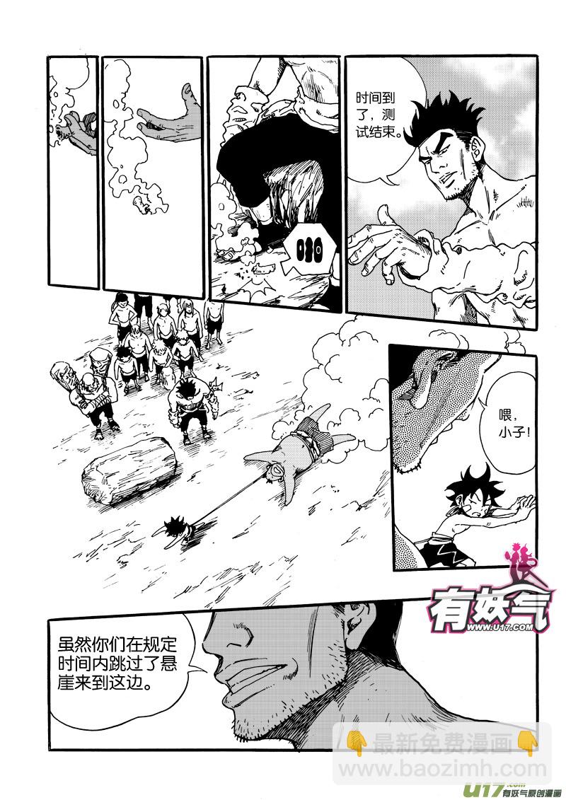 第七话 闹剧-第8话