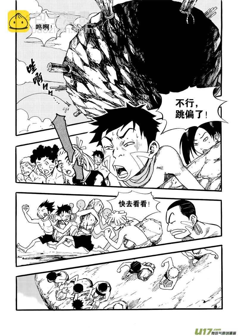 第七话 闹剧-第8话