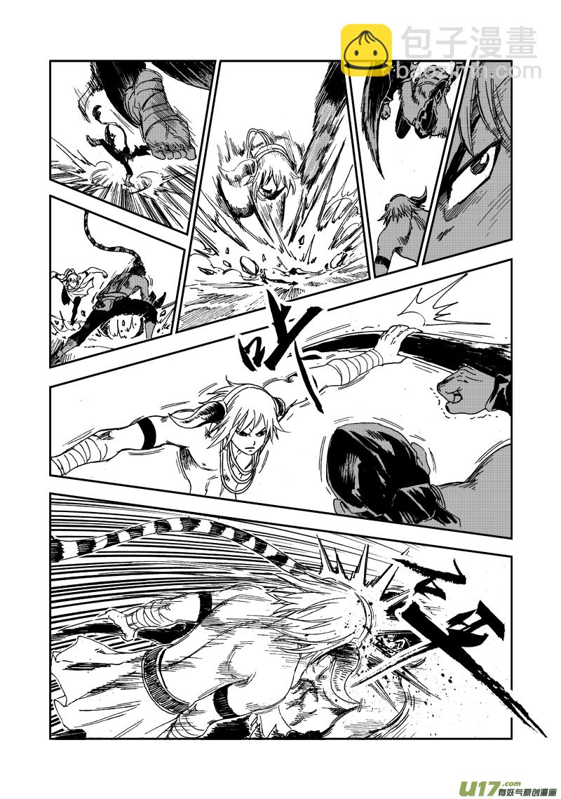 第六十七话 差距-第70话