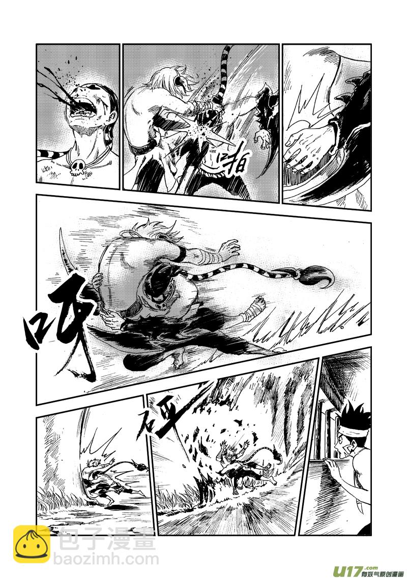 第六十七话 差距-第70话