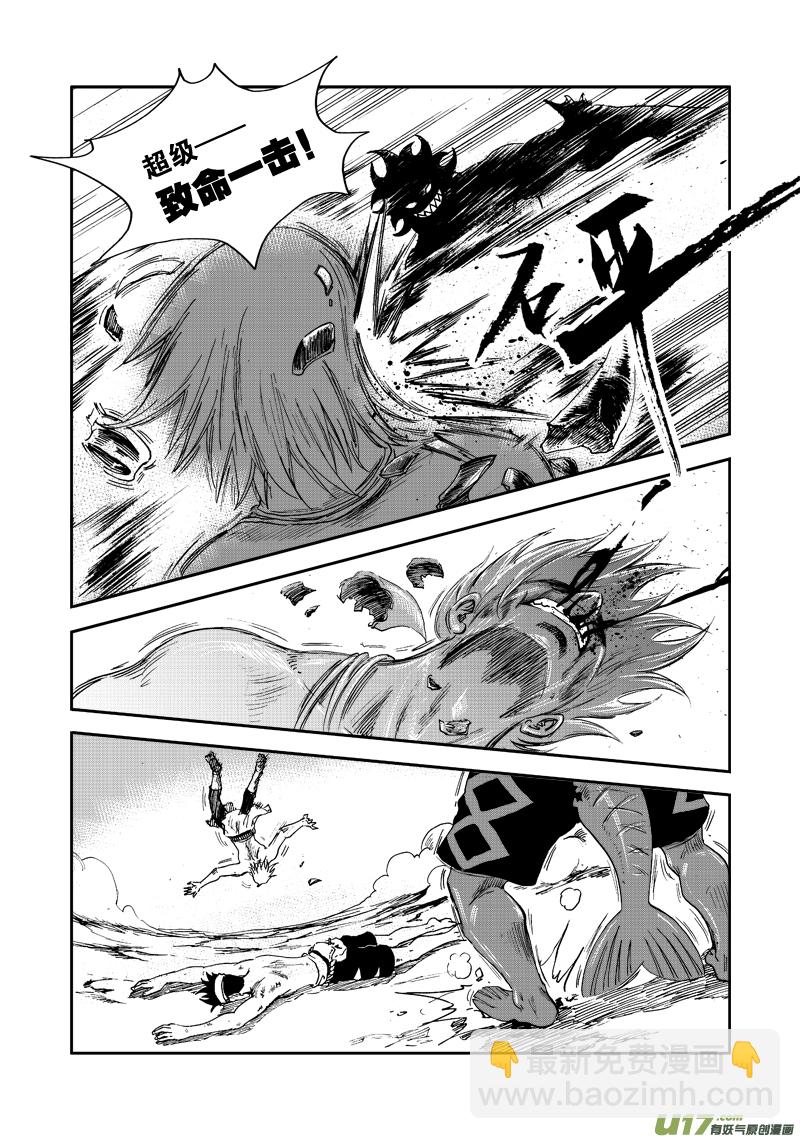 第六十九话 不要杀-第72话