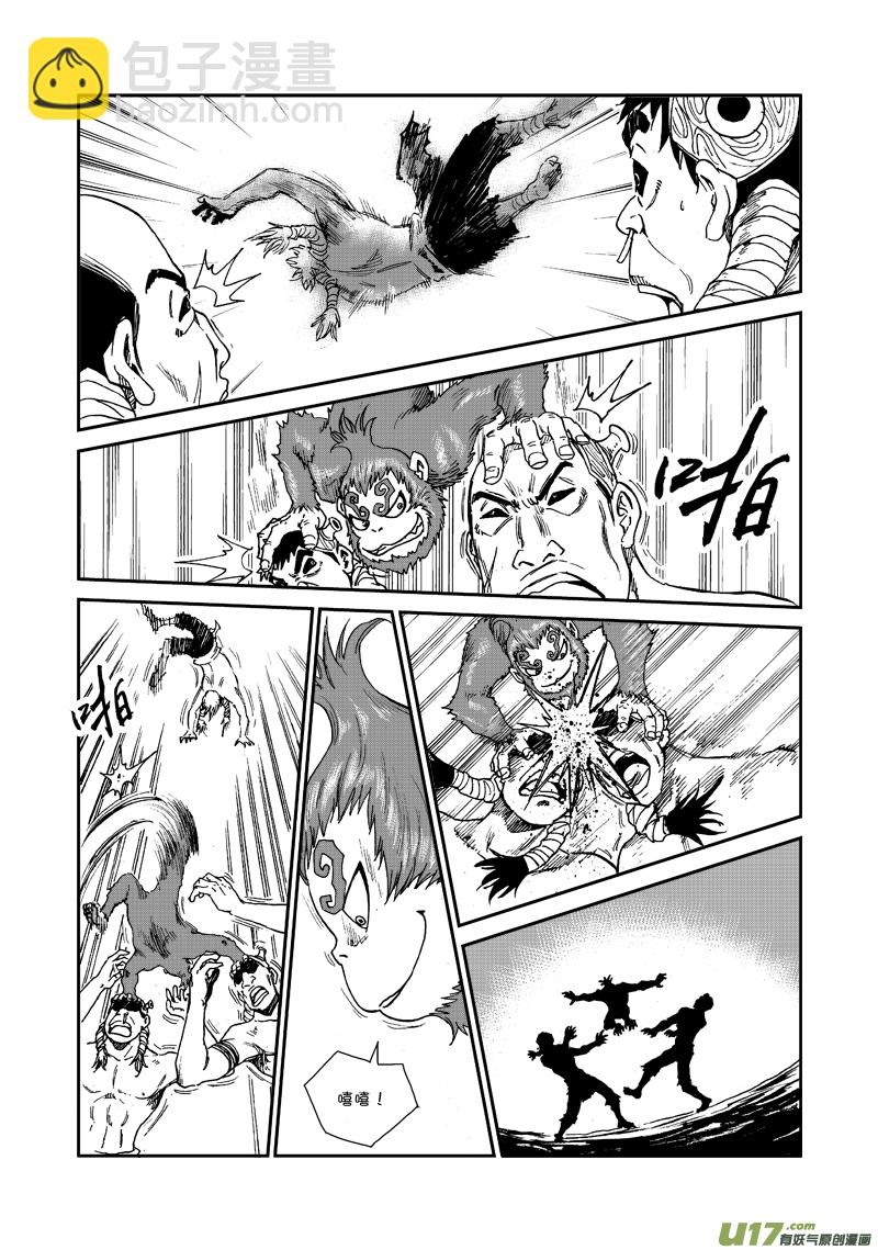 第七十三话 猎物-第76话