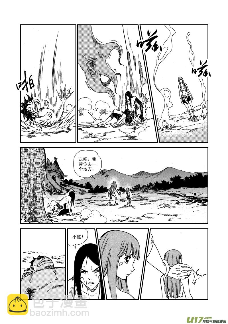 第七十九话 无奈-第82话