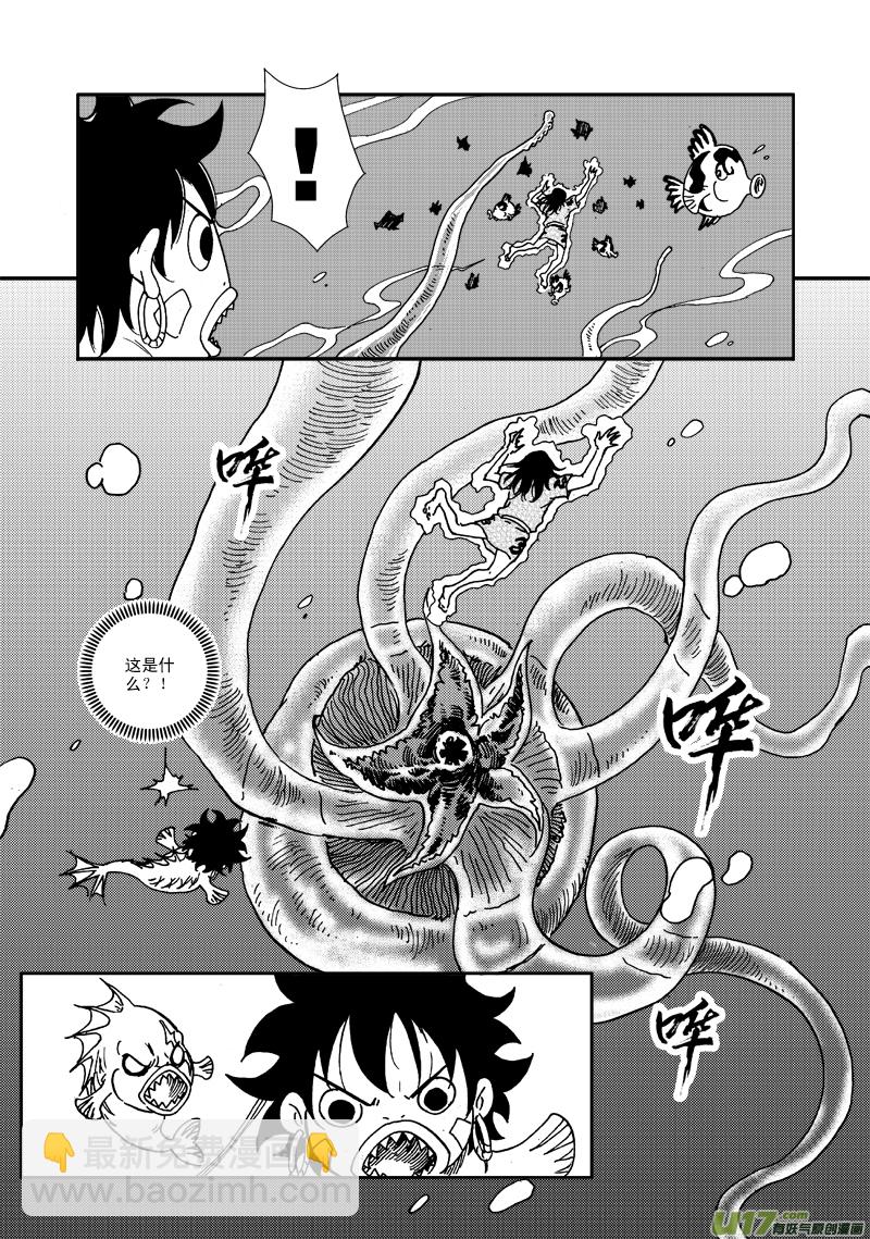 第八十三话 水下-第86话