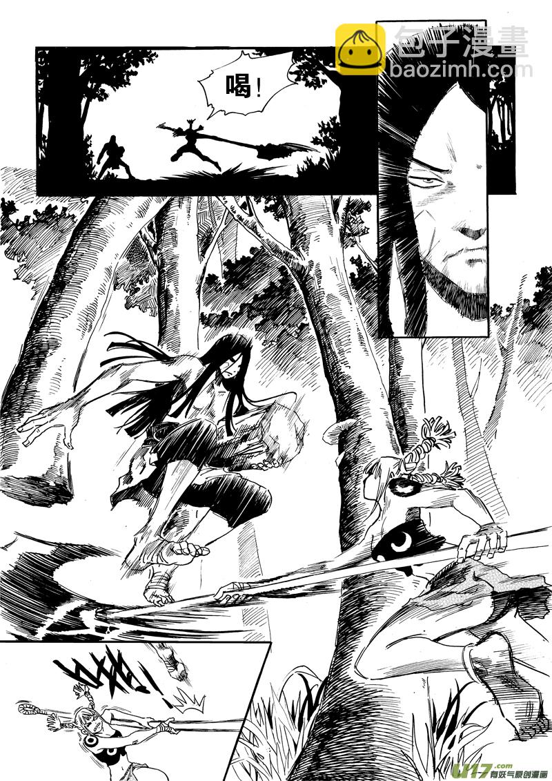 第九话 九夜！危险ING！-第10话