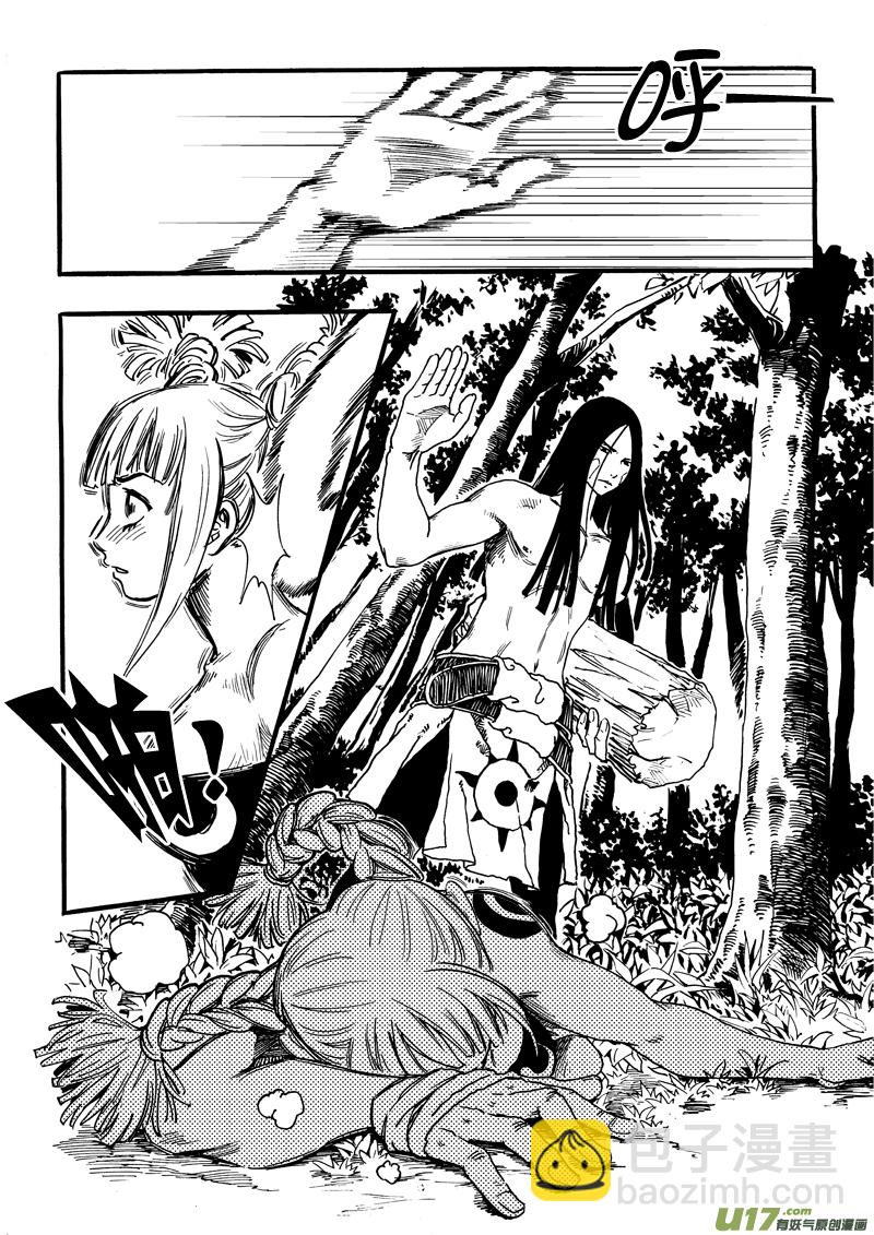 第九话 九夜！危险ING！-第10话