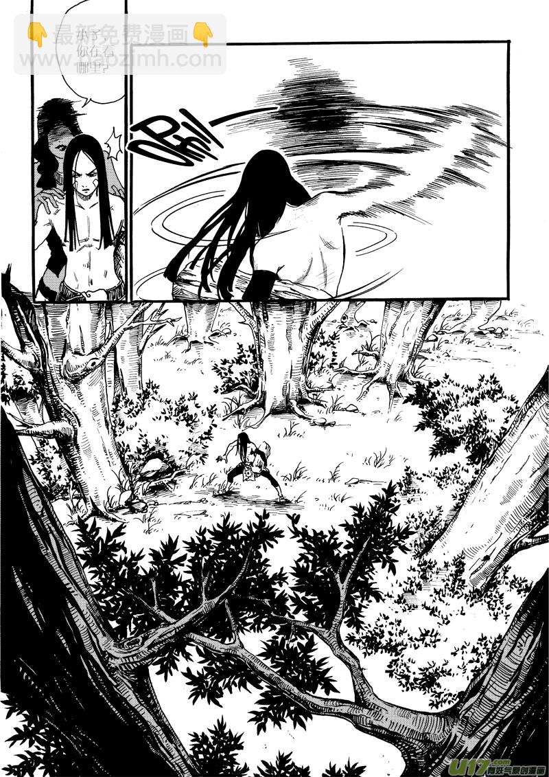 第九话 九夜！危险ING！-第10话