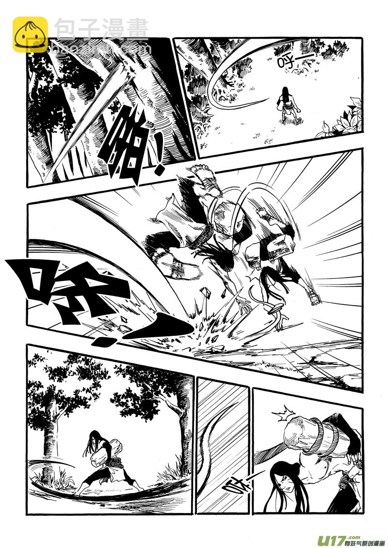 第九话 九夜！危险ING！-第10话