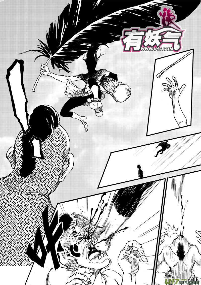 第九话 九夜！危险ING！-第10话