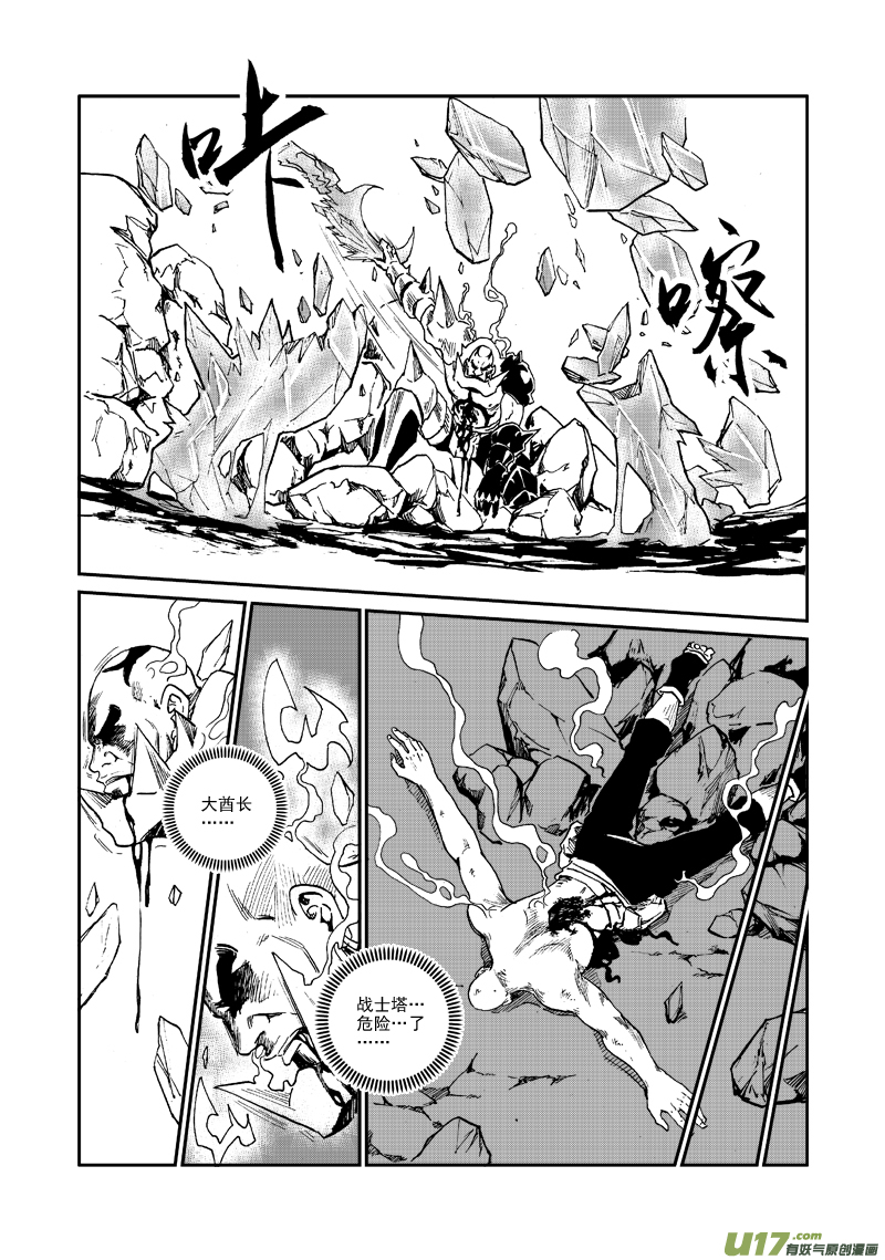 第八十九话 变节-第92话