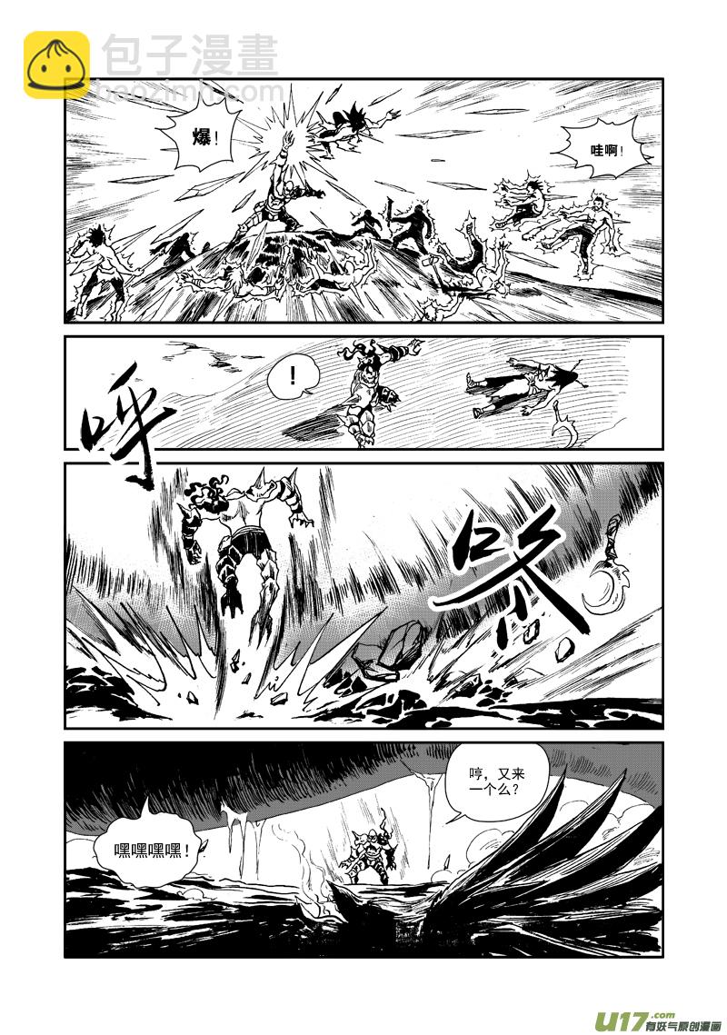 第八十九话 变节-第92话